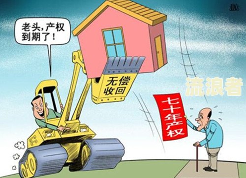对于二次逾期的用户有政策吗怎么办