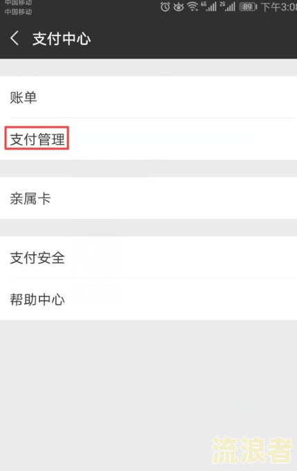 微粒贷逾期会不会封微信支付宝号，逾期微信钱会被冻结吗？