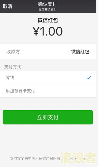 微粒贷逾期会不会封微信支付宝号，逾期微信钱会被冻结吗？