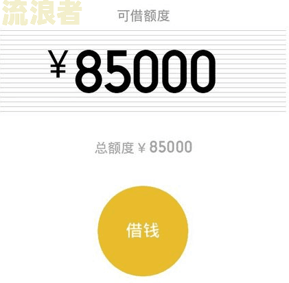 微粒贷逾期影响零钱正常使用吗