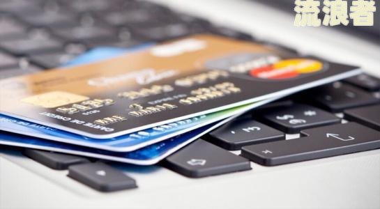 有信用卡逾期还可以办理信用卡吗？逾期多久会被列入失信人名单？