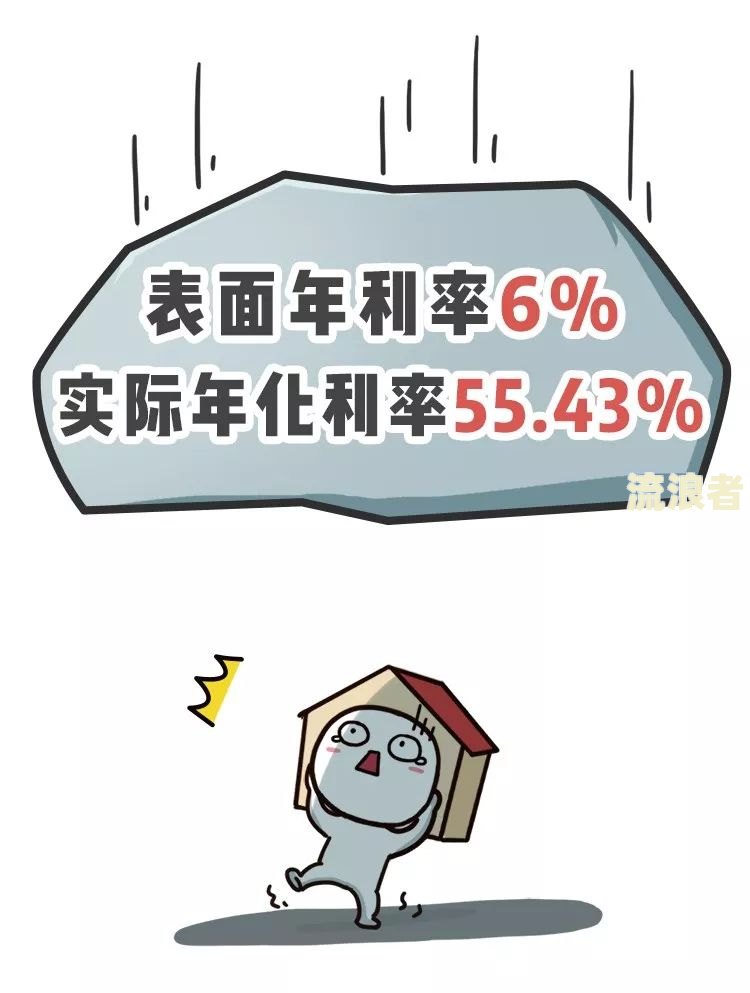 拿去花逾期了几天还了怎么用不了了？
