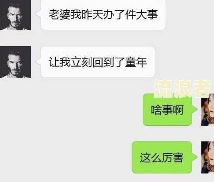 拿去花逾期了几天还了怎么用不了了？