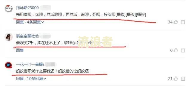 借呗花呗逾期1个多月通知我还款会爆吗，借呗花呗逾期半个月右单欠款已还清，花呗借呗逾期几个月还款后多久解封，花呗借呗逾期十几天多久能恢复使用，花呗借呗逾期20天，说明天不还就要通知家人