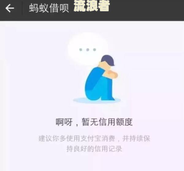 借呗花呗逾期1个多月通知我还款会爆吗，借呗花呗逾期半个月右单欠款已还清，花呗借呗逾期几个月还款后多久解封，花呗借呗逾期十几天多久能恢复使用，花呗借呗逾期20天，说明天不还就要通知家人