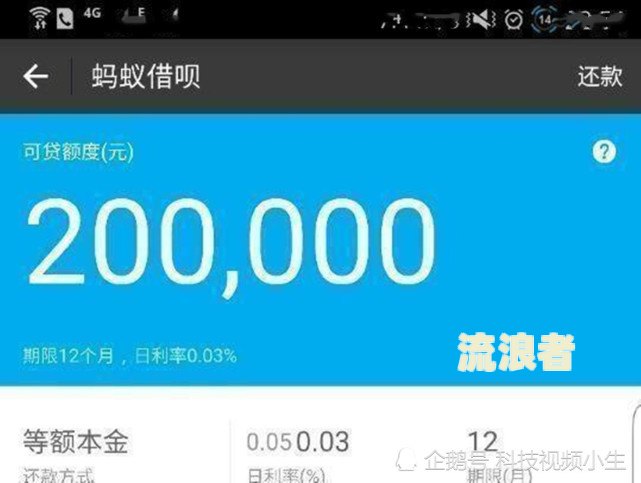 花呗借呗还完逾期后剩下的按月还会被起诉吗，借呗花呗逾期过后还完了会不会上征信，剩下的没还完会怎样，剩下部分全部还清，剩下的就可以分期继续还了吗