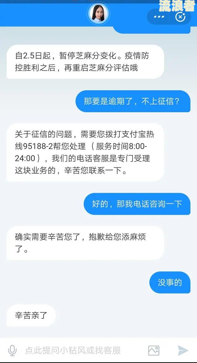 花呗借呗还完逾期后剩下的按月还会被起诉吗，借呗花呗逾期过后还完了会不会上征信，剩下的没还完会怎样，剩下部分全部还清，剩下的就可以分期继续还了吗