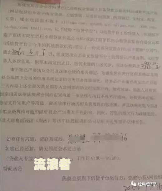 花呗借呗还完逾期后剩下的按月还会被起诉吗，借呗花呗逾期过后还完了会不会上征信，剩下的没还完会怎样，剩下部分全部还清，剩下的就可以分期继续还了吗