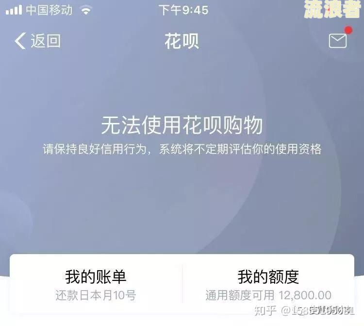 花呗借呗还完逾期后剩下的按月还会被起诉吗，借呗花呗逾期过后还完了会不会上征信，剩下的没还完会怎样，剩下部分全部还清，剩下的就可以分期继续还了吗