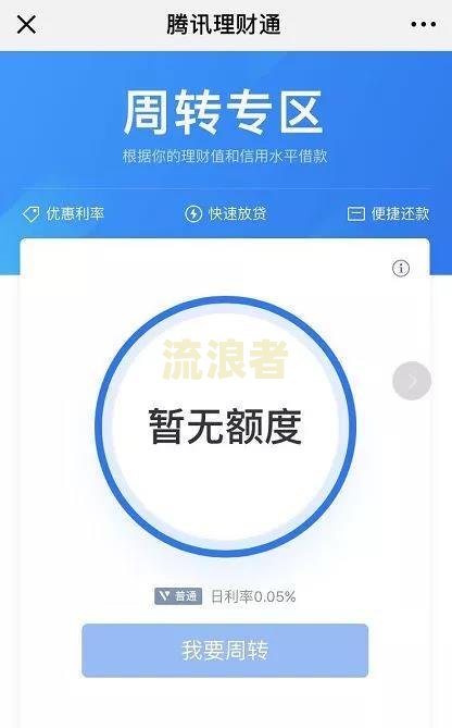 花呗借呗逾期几个月还款后多久解封银行卡及恢复额度时间