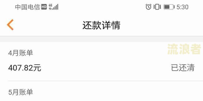 微粒贷没开通怎么说我逾期了一个月
