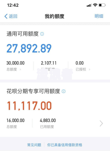 欠支付宝7万可以申请逾期还款吗知乎怎么写？
