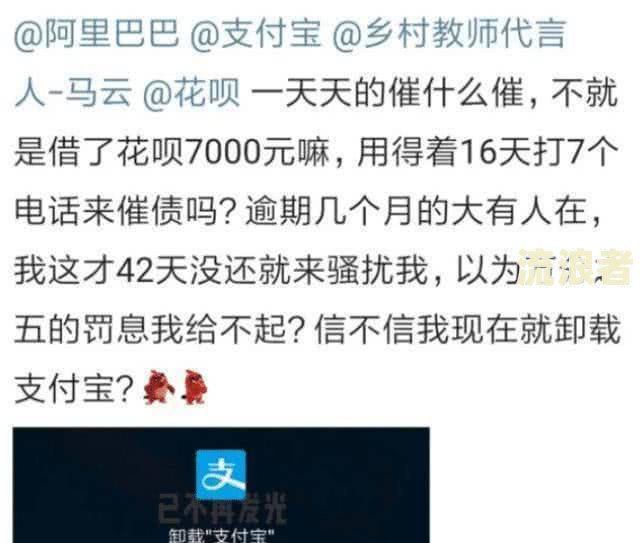 欠支付宝7万可以申请逾期还款吗及相关解答
