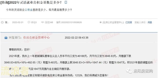 欠支付宝7万可以申请逾期还款吗及相关解答