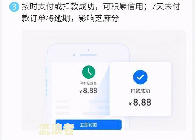 欠支付宝7万可以申请逾期还款吗及相关解答