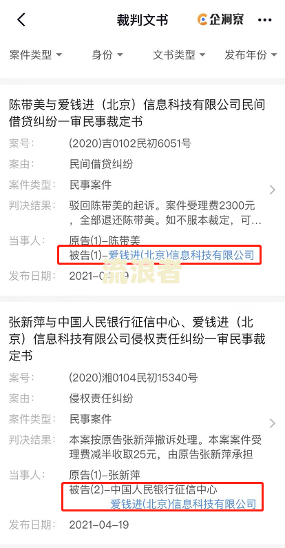 支付宝欠七万，逾期还款每月，是否会被起诉？
