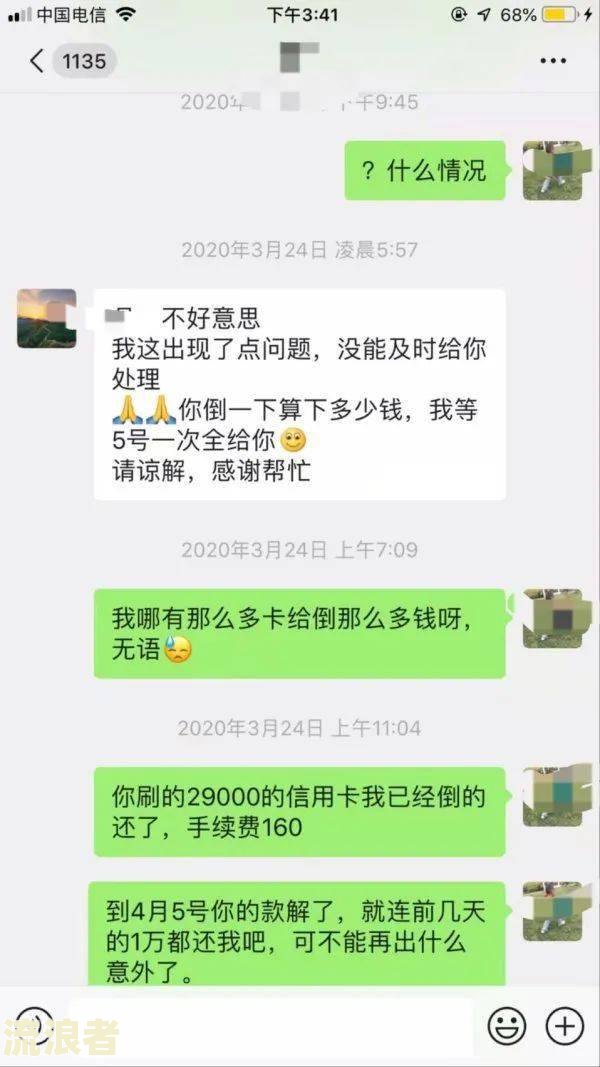 支付宝欠七万，逾期还款每月，是否会被起诉？
