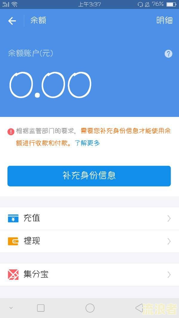欠支付宝7万还不了怎么办