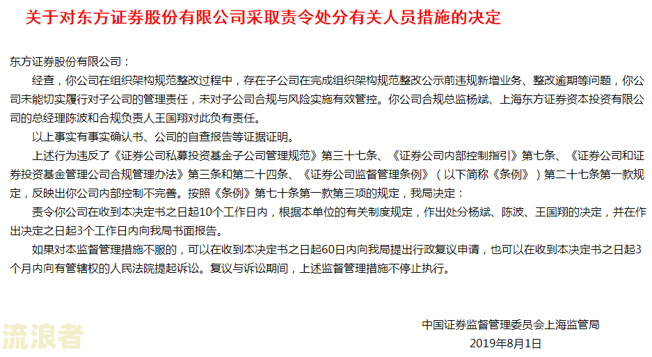 分期乐逾期到专案部门负责是什么意思及案件移交