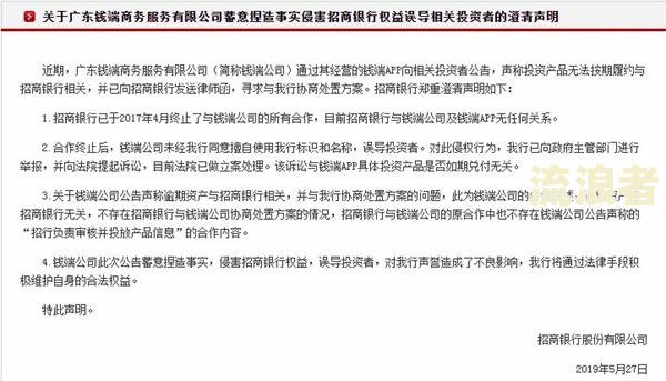 分期乐逾期到专案部门负责是什么意思及案件移交