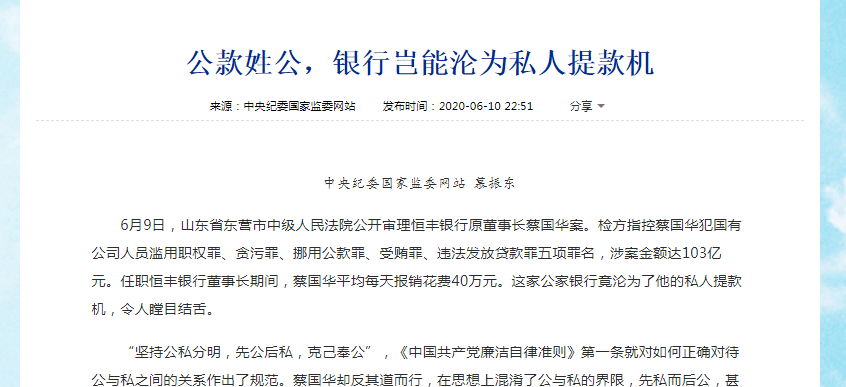 分期乐逾期律师事务所当地相关部门接手逾期300天案件