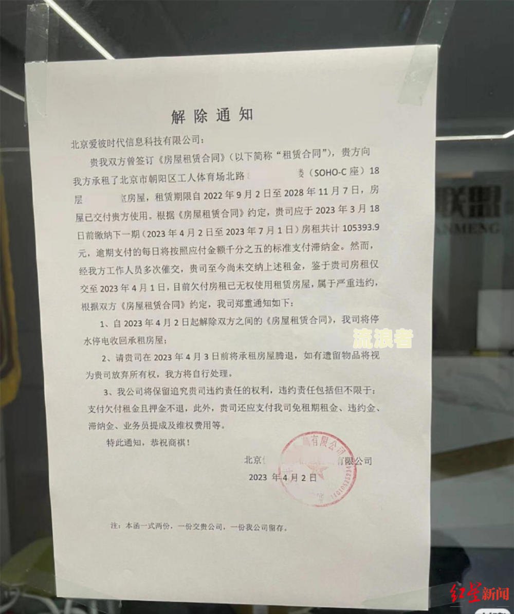中信分期贷款是真的吗，被套路签了合同的网贷怎么办