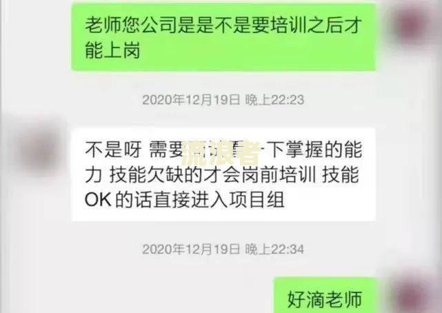 中信分期贷款是真的吗，被套路签了合同的网贷怎么办