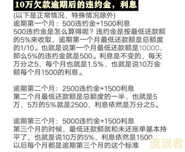 爱租机逾期后会被起诉吗？租机逾期亲身经历，租机50多台全部逾期了怎么办？爱租机逾期强制买断怎么办？