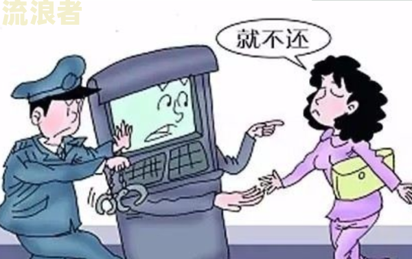 租机逾期不还最严重的后果及应对措
