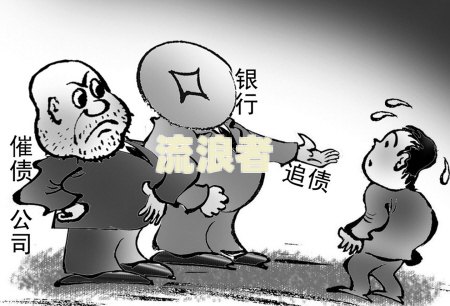 租机逾期不还最严重的后果及应对措