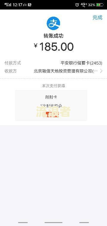 网贷晚两天还算逾期吗？怎么办？