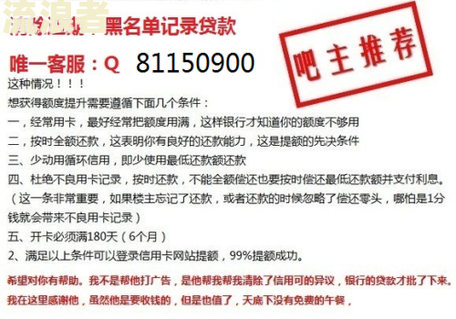 信用卡逾期能住酒店吗怎么办理？