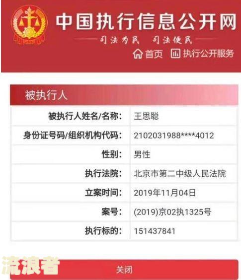 欠信用卡能不能住酒店