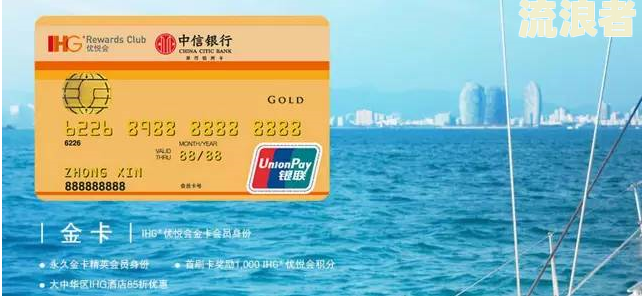 欠信用卡能不能住酒店