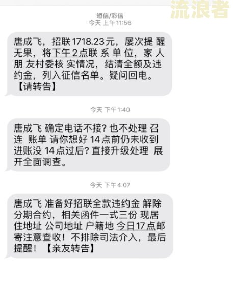 招商逾期5天有影响没，还能最低还款吗？