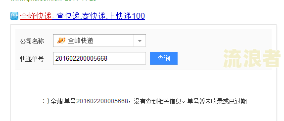 微粒贷逾期寄快递到家怎么办