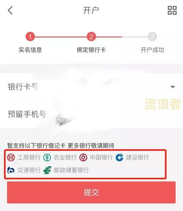 微粒贷逾期寄快递到家怎么办