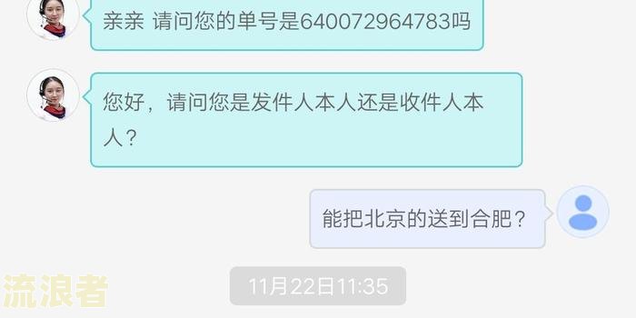 微粒贷逾期寄快递到家怎么办