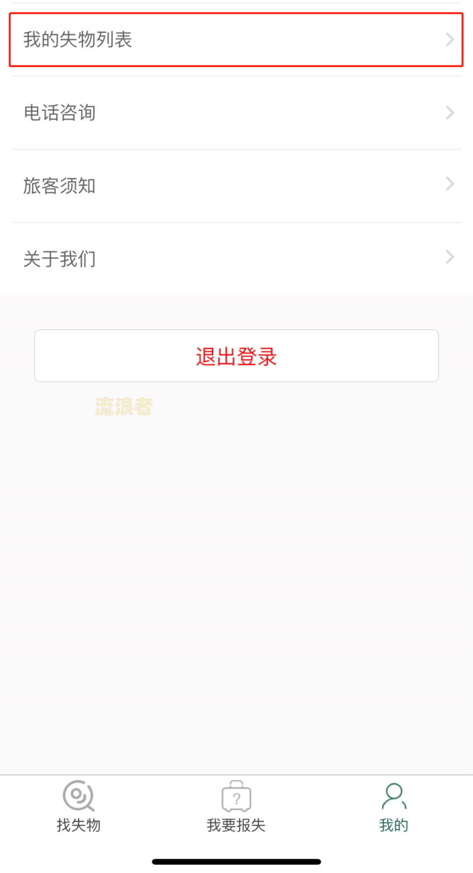微粒贷逾期寄快递到家怎么处理