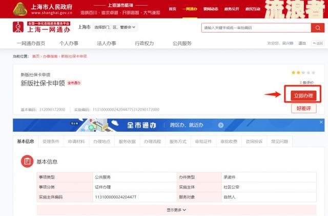微粒贷逾期寄快递到家怎么处理