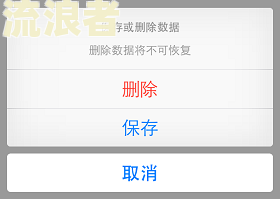 微粒贷逾期往家里寄邮件的处理方式及效果