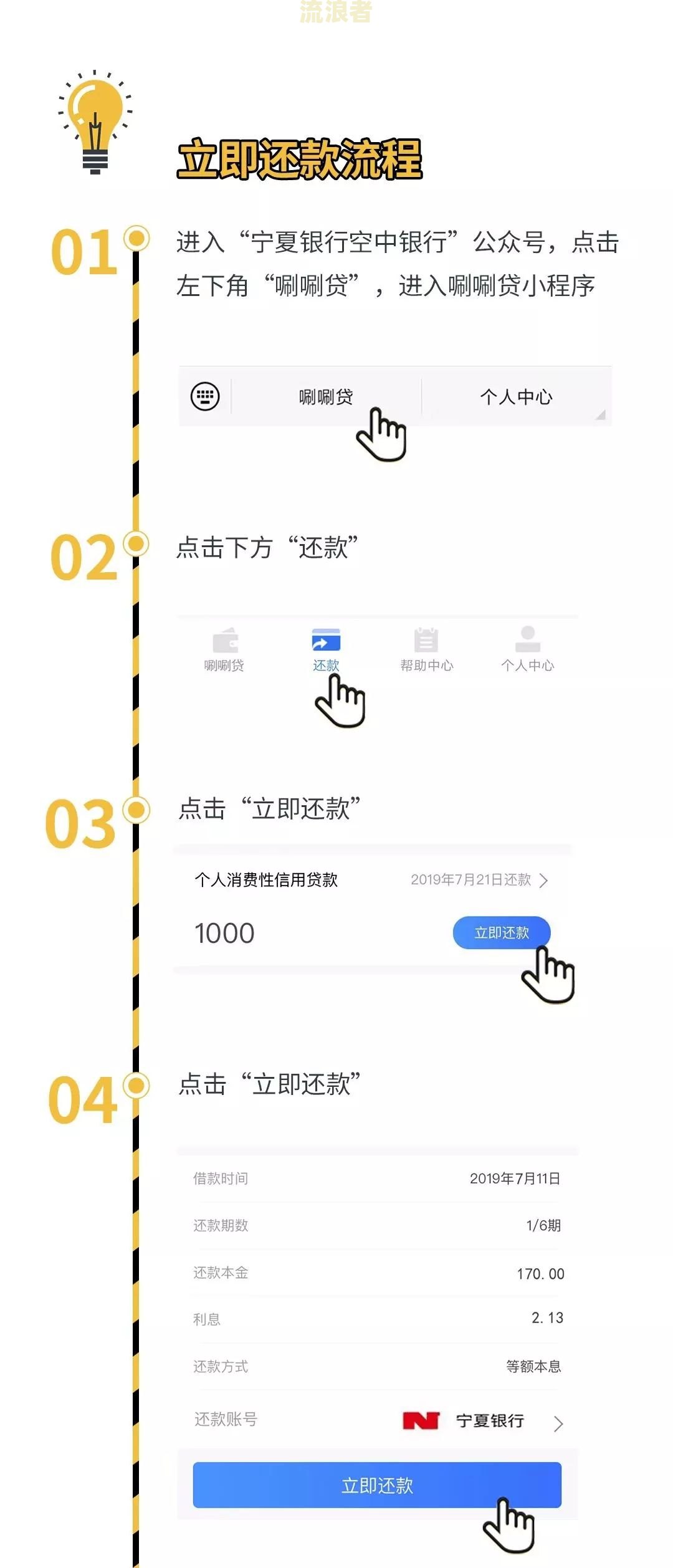 借款逾期天数怎么算利息及计算方法