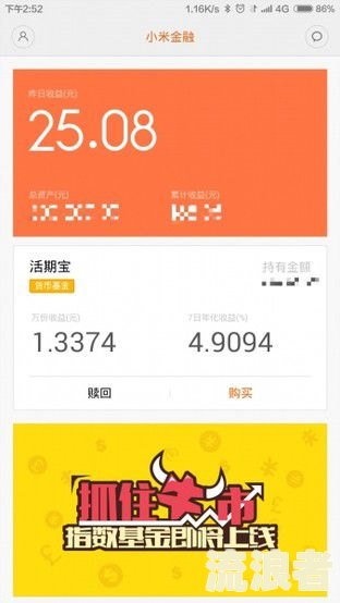 贷款逾期天数的算法