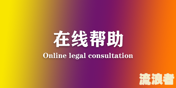 有钱花9000逾期多久会被起诉呢及应对方法