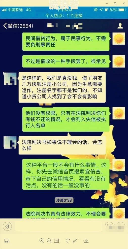 有钱花9000逾期多久会被起诉呢及应对方法