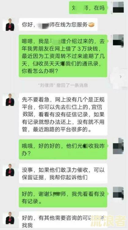 有钱花逾期一千会起诉吗