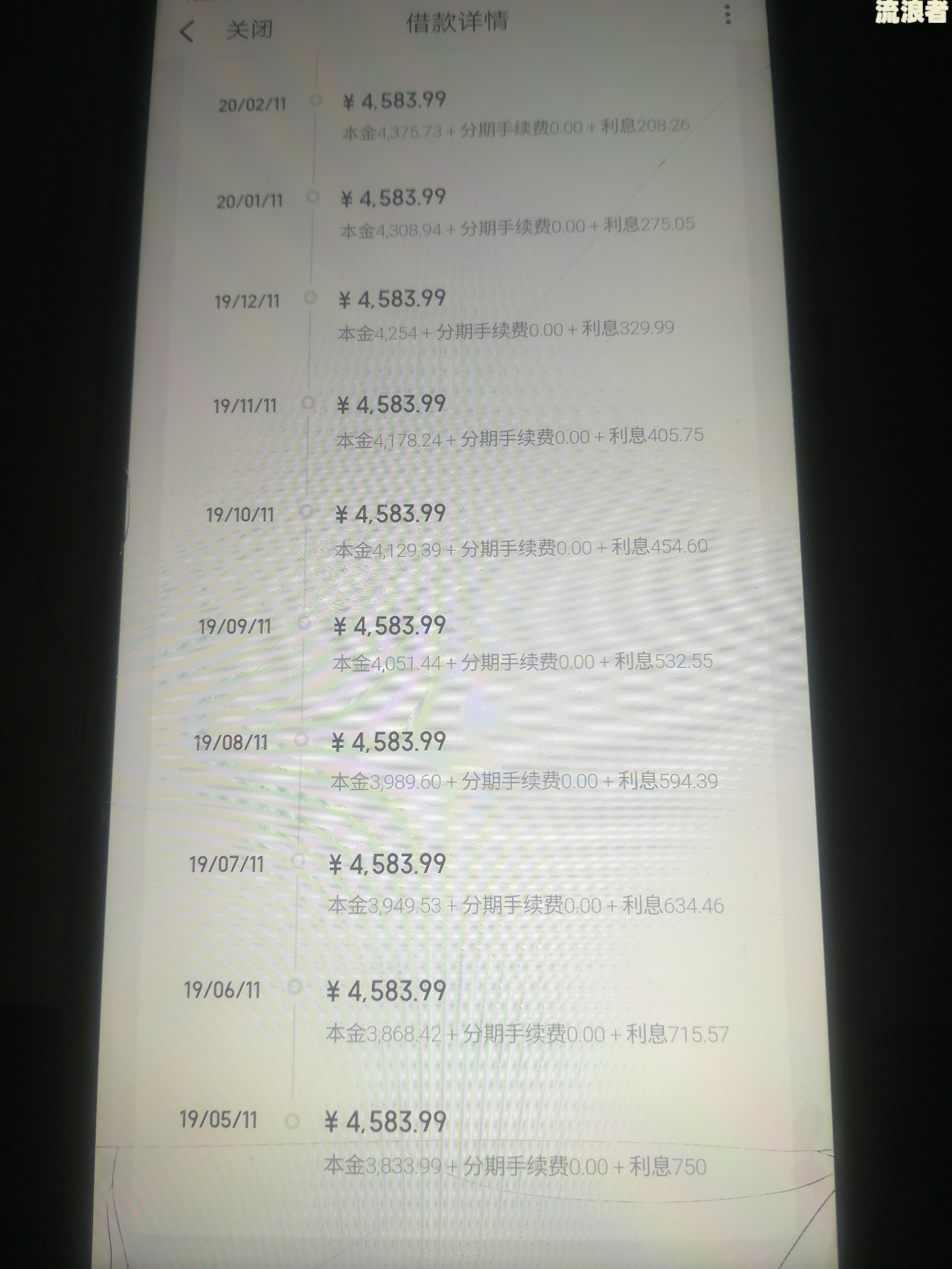有钱花逾期一千会起诉吗