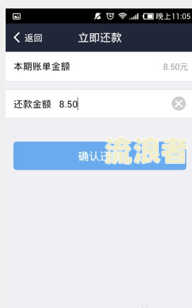 花呗逾期几千块，天天打电话催账，已逾期100天，该如何处理？