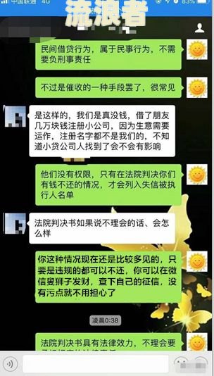 花呗逾期几千块，天天打电话催账，已逾期100天，该如何处理？
