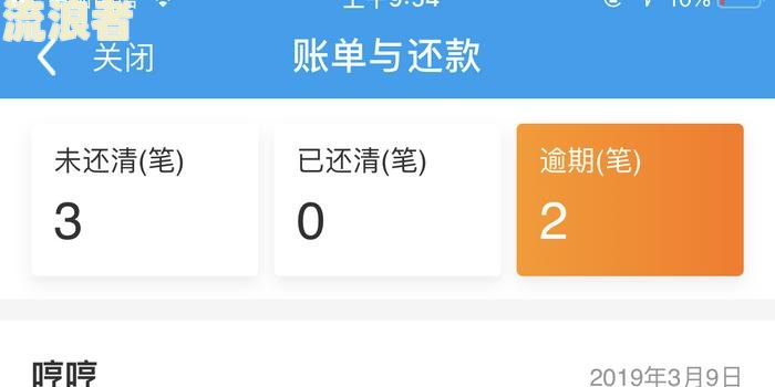 花呗逾期几千块，天天打电话催账，已逾期100天，该如何处理？